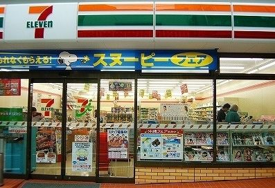 コンビニ　セブンイレブン（コンビニ）まで459m