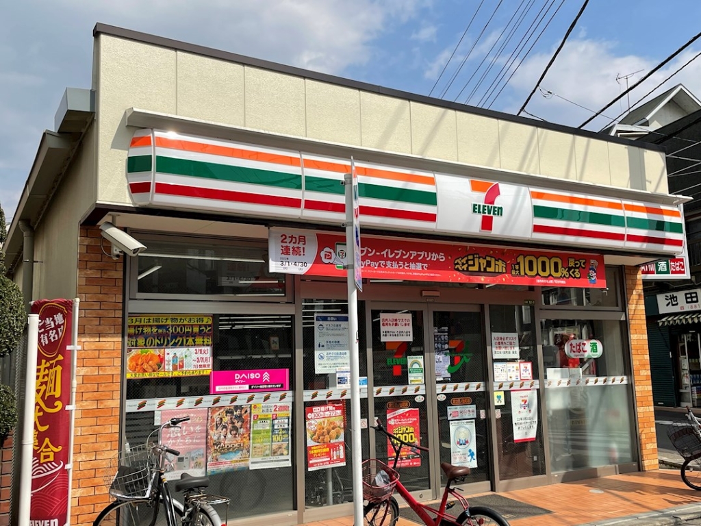 コンビニ　セブンイレブン 足立日ノ出町店（コンビニ）まで74m