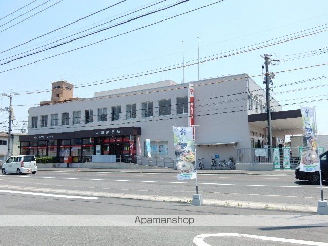 郵便局　吉備郵便局（郵便局）まで262m