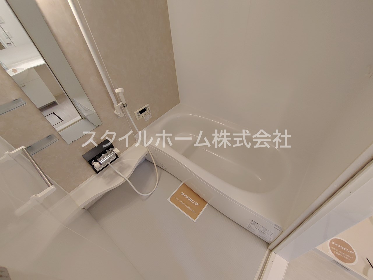 バス・シャワールーム　別部屋写真です。