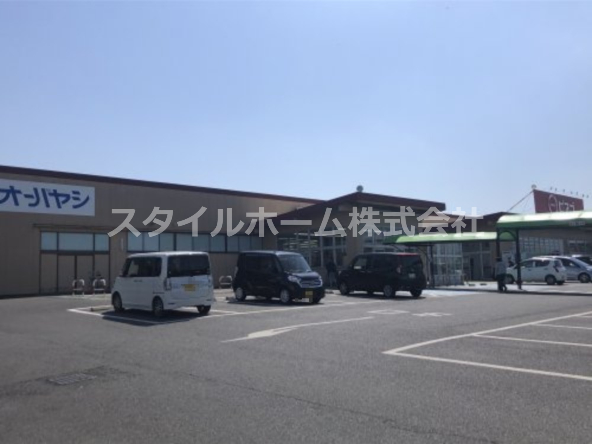スーパー　ピアゴ大清水店（スーパー）まで4069m