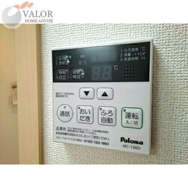 その他設備　物件画像