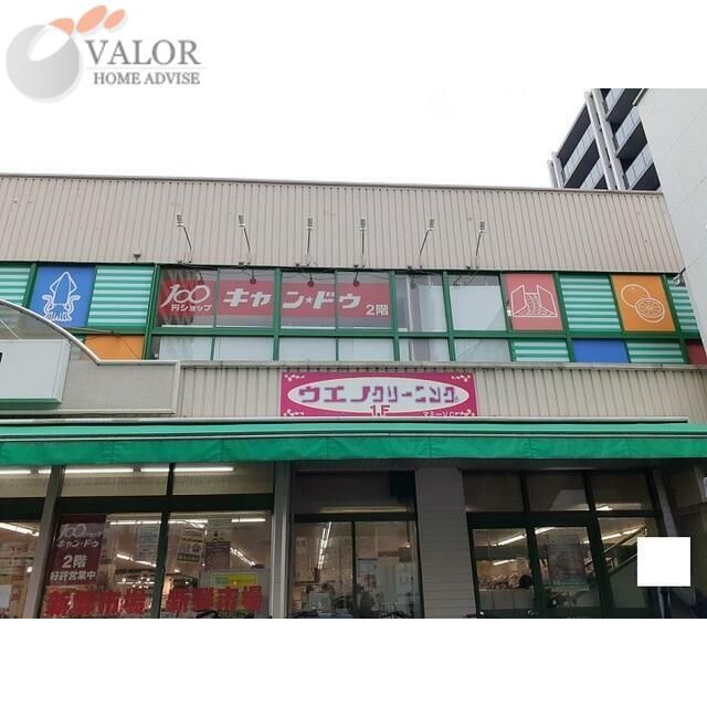 ショッピングセンター　その他（ショッピングセンター）まで999m