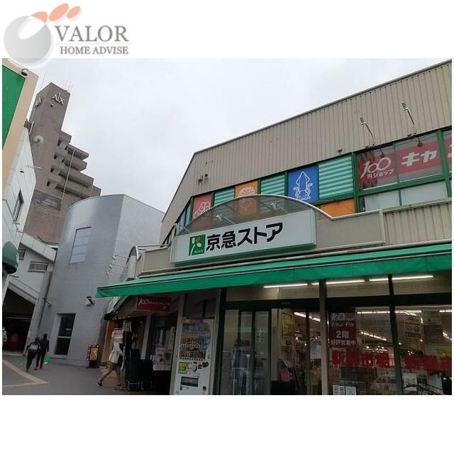 ショッピングセンター　その他（ショッピングセンター）まで999m