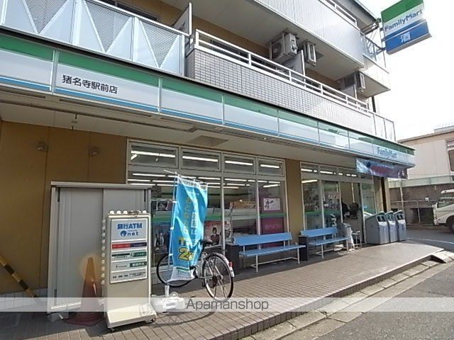 コンビニ　ファミリーマート（コンビニ）まで366m