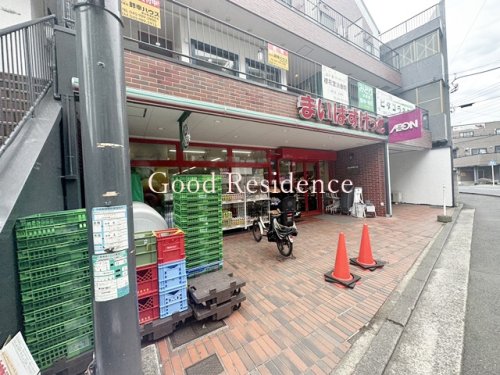 スーパー　まいばすけっと長津田駅北店（スーパー）まで177m