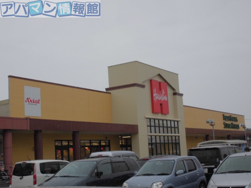 スーパー　原信新津店（スーパー）まで1367m