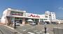 スーパー　マルナカ矢三店（スーパー）まで1265m