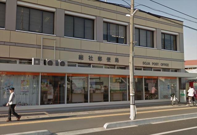 郵便局　総社郵便局貯金・保険（郵便局）まで332m