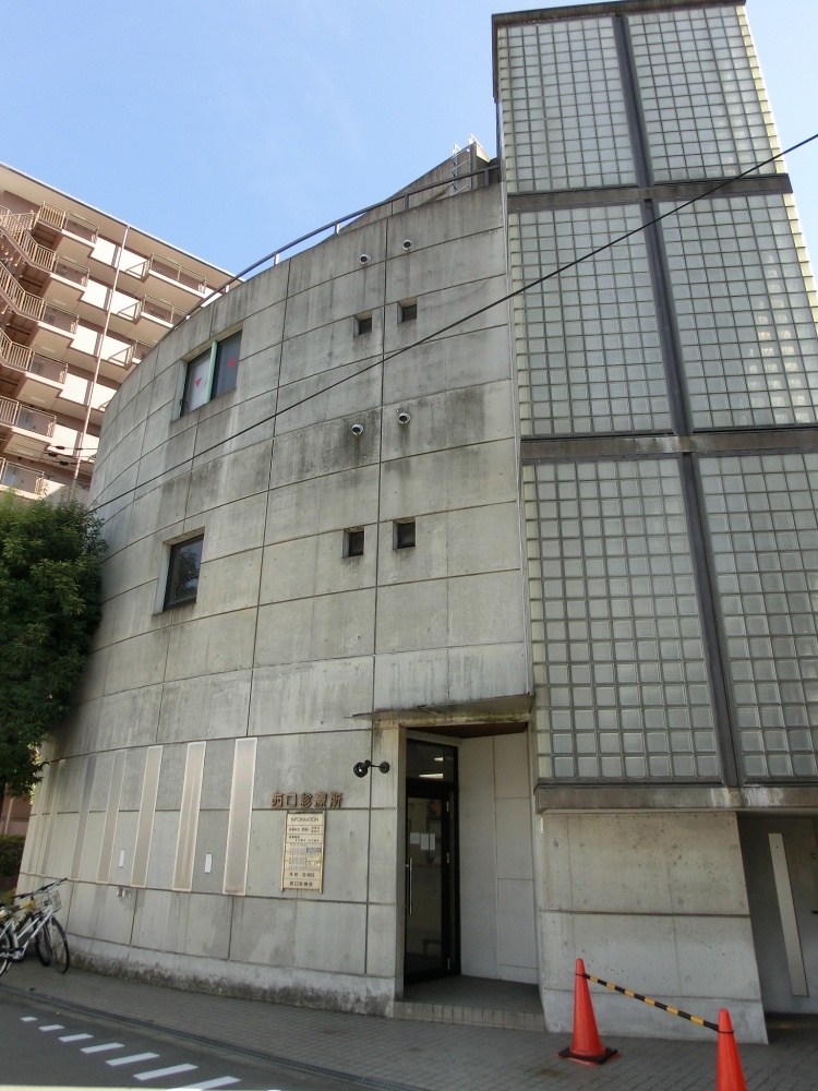 病院　西口診療所（病院）まで408m