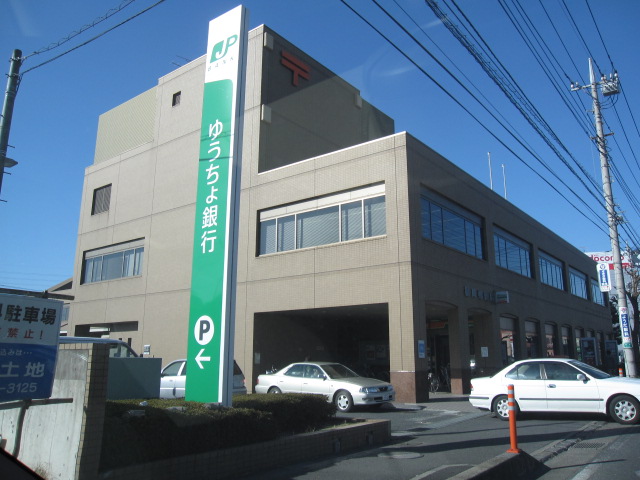 郵便局　桶川郵便局（郵便局）まで483m