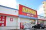 ドラックストア　サツドラ北19条店（ドラッグストア）まで648m