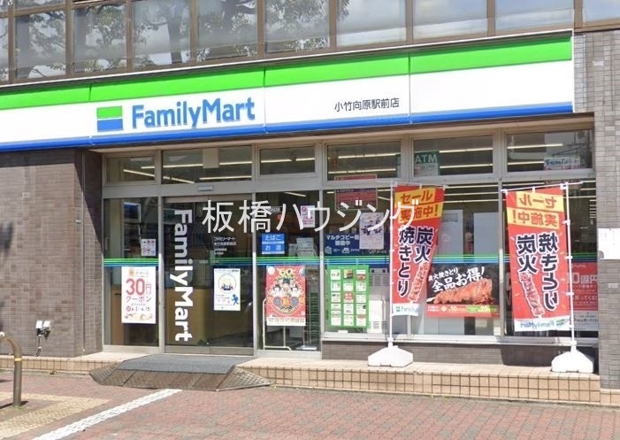 コンビニ　ファミリーマート小竹向原駅前店（コンビニ）まで998m
