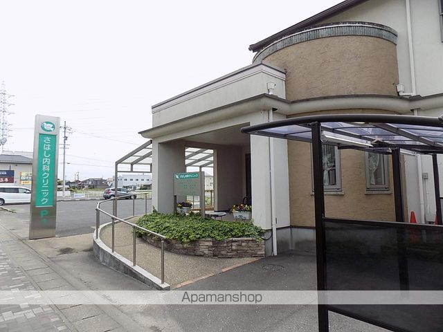 病院　さはし内科クリニック（病院）まで680m