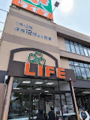 スーパー　ライフ長居店（スーパー）まで171m