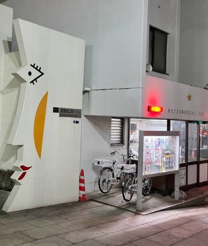 警察署・交番　蔵前警察署 蔵前二丁目交番（警察署・交番）まで497m