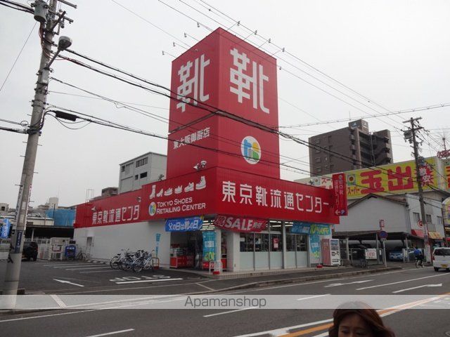 その他　東京靴流通センター 東大阪御厨店（その他）まで347m
