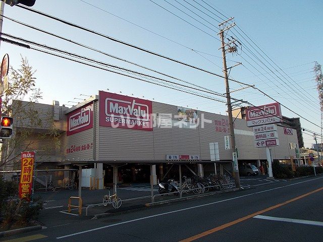 スーパー　マックスバリュ 静岡曲金店（スーパー）まで552m