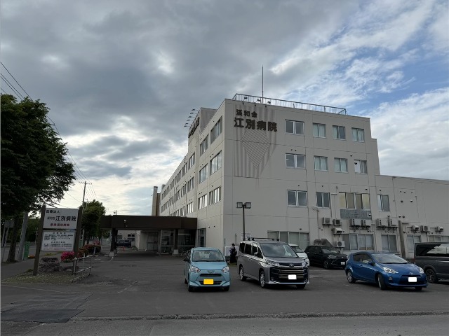 病院　医療法人渓和会江別病院（病院）まで1580m