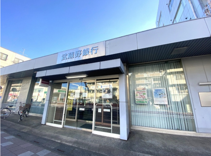 銀行　武蔵野銀行東大宮支店（銀行）まで434m