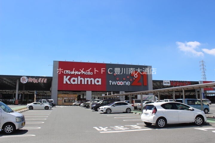 ホームセンター　DCMカーマ豊橋南店（ホームセンター）まで2443m