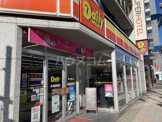 コンビニ　デイリーヤマザキ　名古屋駅西店（コンビニ）まで1182m