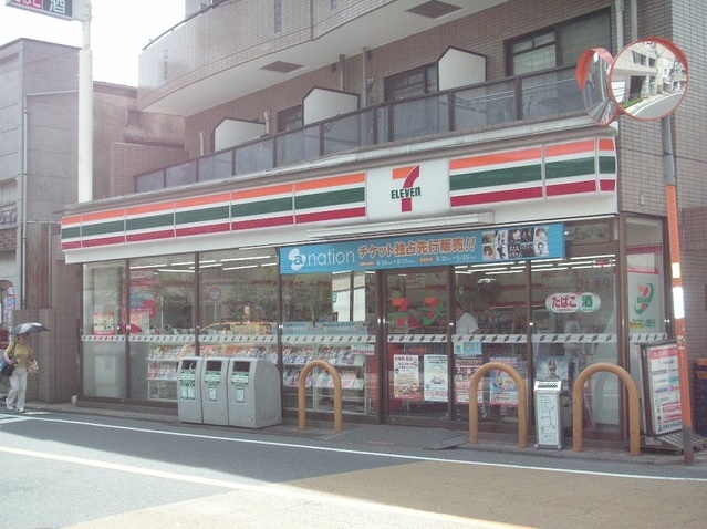 コンビニ　セブンイレブン 目黒八雲５丁目店（コンビニ）まで289m