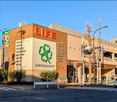 スーパー　ライフ目黒八雲店（スーパー）まで802m