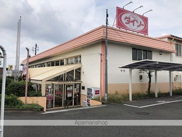 その他　ダイソー（その他）まで646m