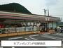 コンビニ　セブンイレブン戸田駅前店（コンビニ）まで1569m