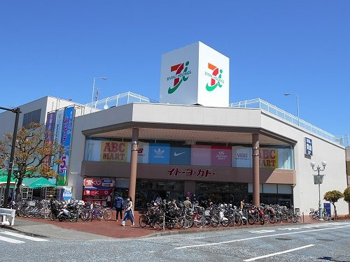 スーパー　イトーヨーカドー大船（スーパー）まで1350m