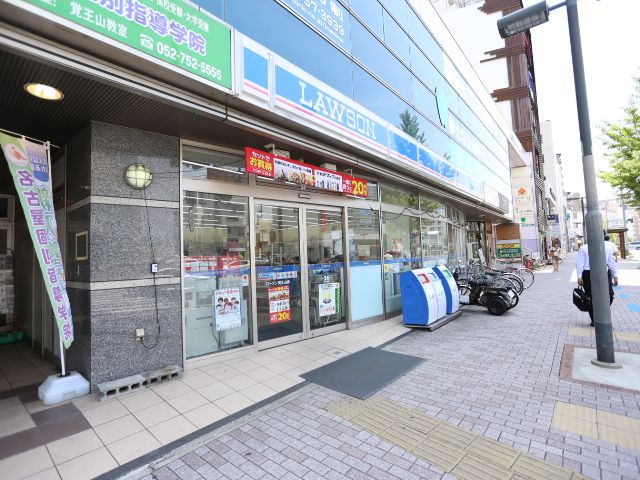 コンビニ　ローソン丸の内伏見通店（コンビニ）まで311m