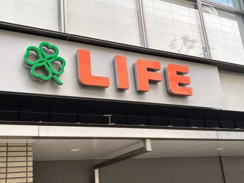 スーパー　ライフ京急蒲田駅前店（スーパー）まで152m