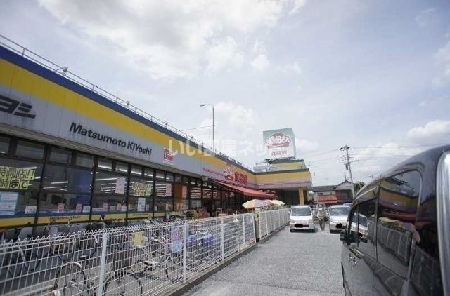 スーパー　おっ母さん食品館梅郷駅前店（スーパー）まで894m