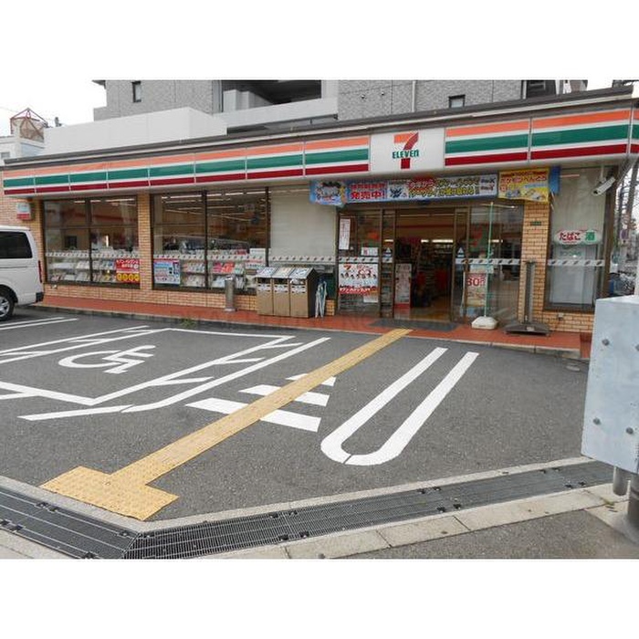 コンビニ　セブンイレブン（コンビニ）まで120m