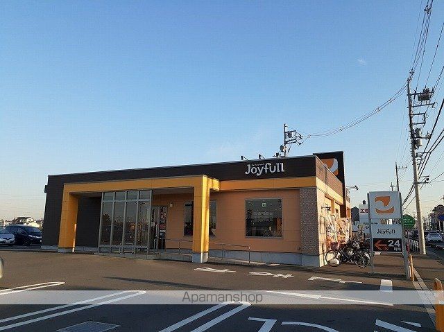 飲食店　ジョイフル　狭山店（飲食店）まで500m