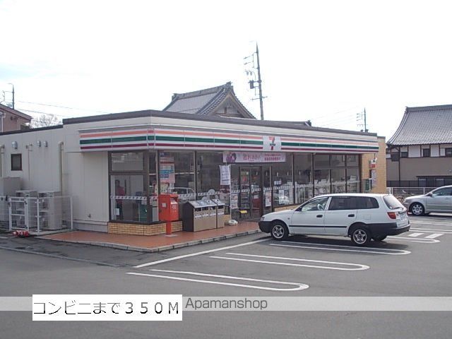 コンビニ　セブンイレブン日進岩崎町（コンビニ）まで350m