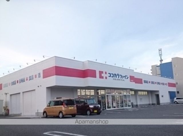 ドラックストア　ココカラファイン（ドラッグストア）まで750m