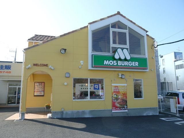 飲食店　モスバーガー 東所沢駅前店（飲食店）まで700m