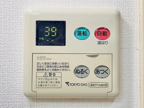その他部屋・スペース