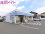 コンビニ　ローソン四日市東新町店（コンビニ）まで869m