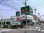 スーパー　マルエツ 松原店（スーパー）まで267m