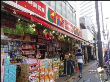 ショッピングセンター　ドン・キホーテ ピカソ三軒茶屋店（ショッピングセンター）まで481m