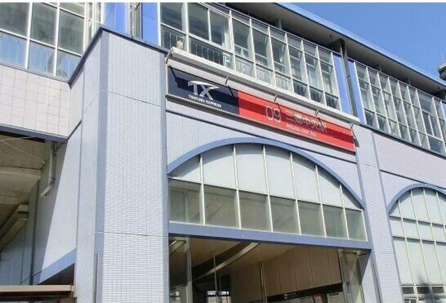 その他　三郷中央駅（その他）まで1518m