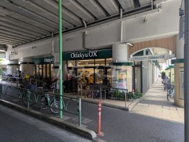 スーパー　Odakyu OX 千歳船橋店（スーパー）まで196m