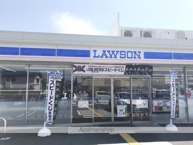 コンビニ　ローソン（コンビニ）まで1123m