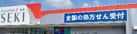 アトリエール Fの周辺写真