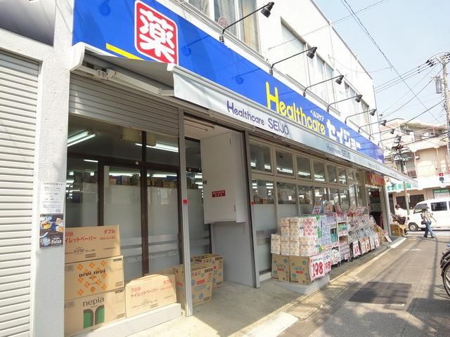 その他　セイジョー（その他）まで200m