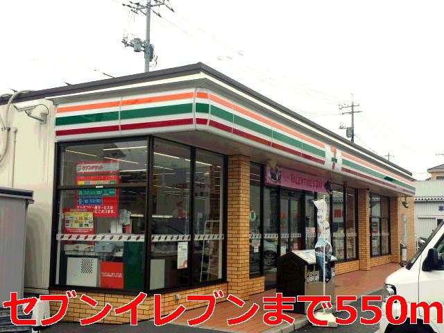 コンビニ　セブンイレブン宇部下条2丁目店（コンビニ）まで581m