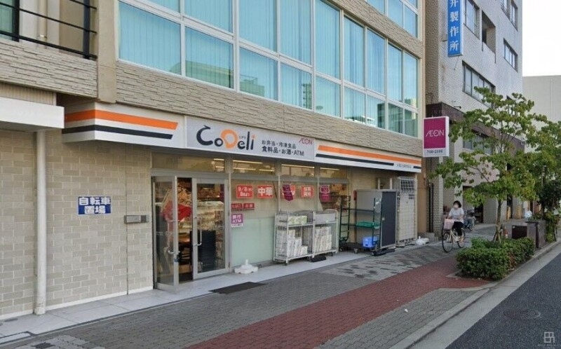 スーパー　CoDeli大阪九条駅前店（スーパー）まで545m